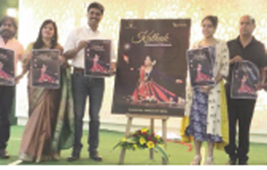 Kathak book poster released
