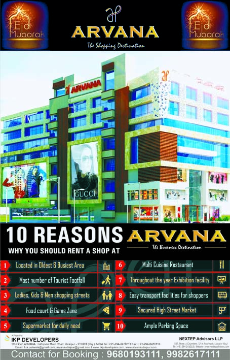Advertisement_Arvana Shopping Mall