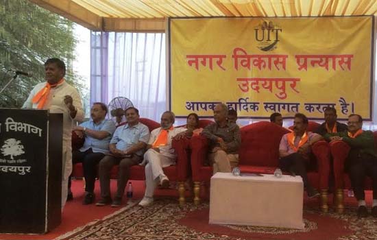 Sajjangarh Palace Road pavarization inaugurated Sajjangarh Palace Road pavarization inaugurated