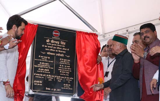 Chief Minister, Himachal Pradesh lays foundation stone of POL terminal at Una