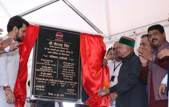 Chief Minister, Himachal Pradesh lays foundation stone of POL terminal at Una Chief Minister, Himachal Pradesh lays foundation stone of POL terminal at Una