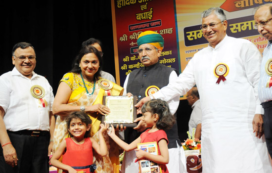 Rajasthan-Ratnakar Awards given in different 11 categories 
