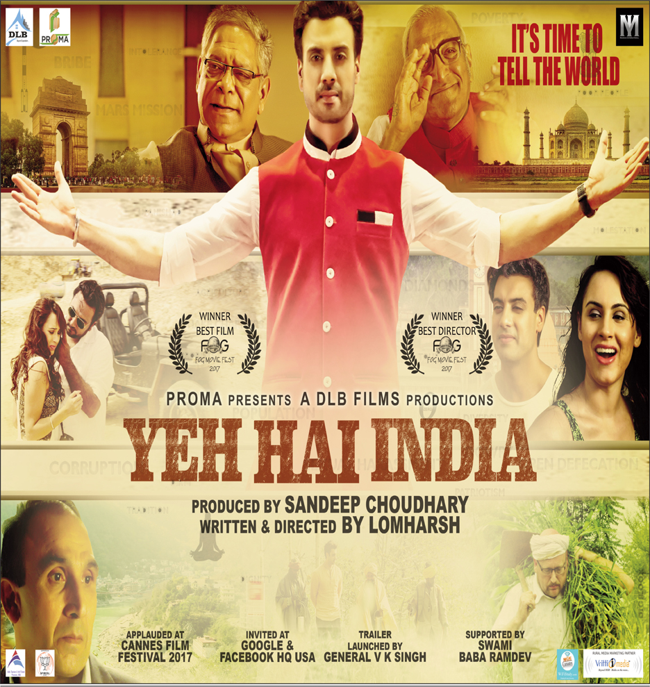 advertisement_Yeh Hai India Movie Advetisement