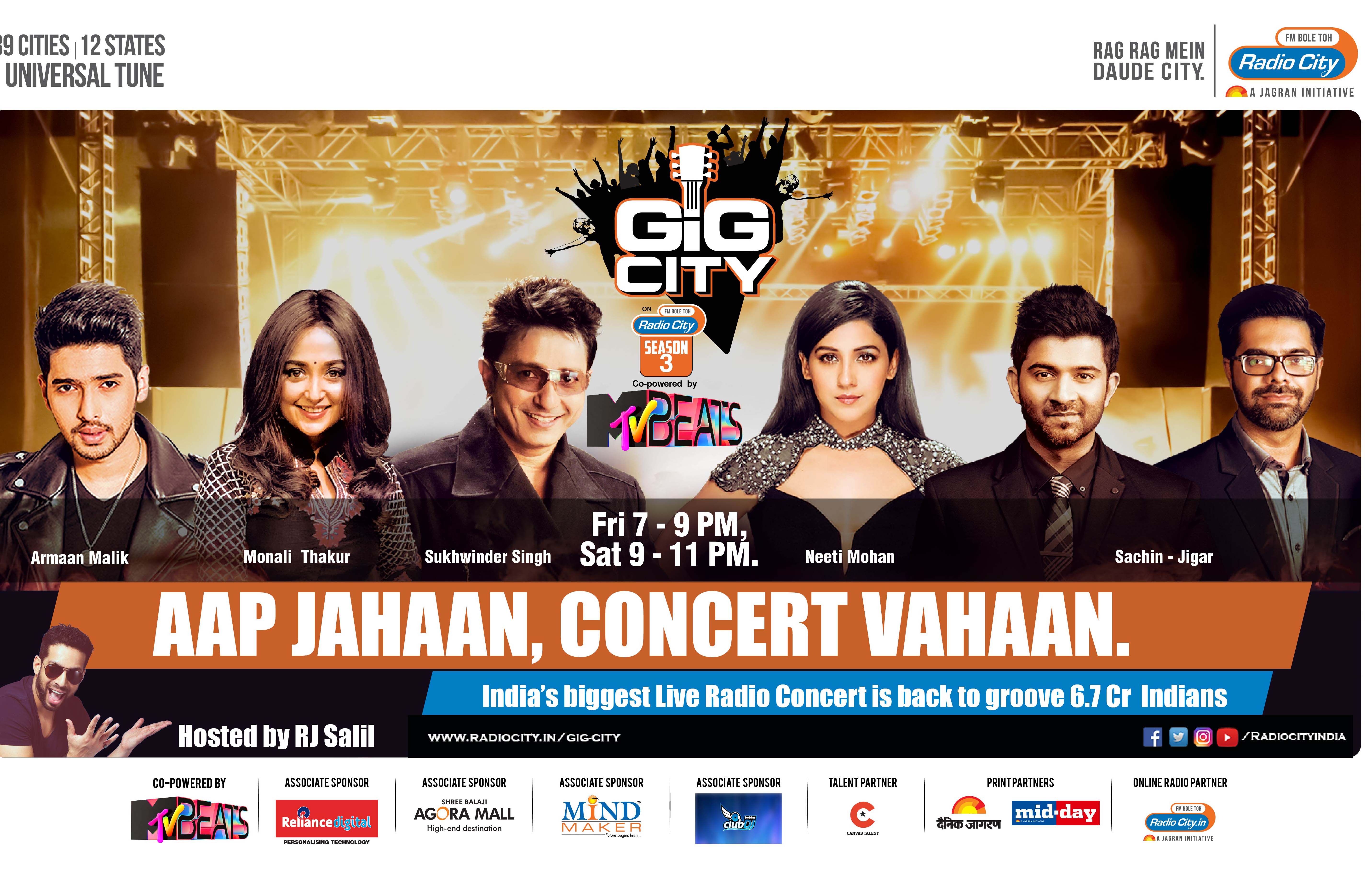 Radio City’s Gig City Season 3