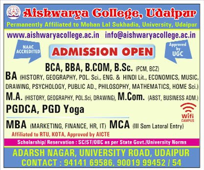 Advertisement aishwarya college 
