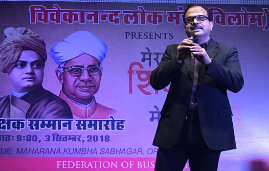 “Teachers are the reason why we are, what we are” says Pavan Kaushik “Teachers are the reason why we are, what we are” says Pavan Kaushik