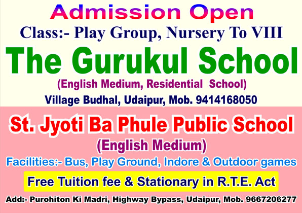  Advertisement-Jyoti Bha phule public school 