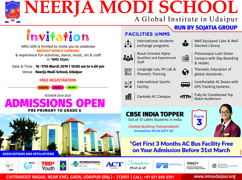 Advertisement Neerja Modi School