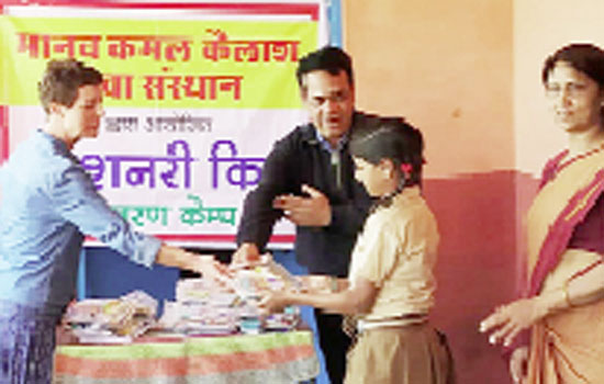 Distribution of stationery kit to students