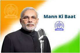 PM to share his thoughts in 'Mann Ki Baat' programme on Oct 27