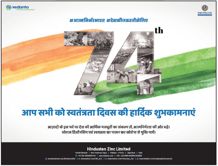 Advertisement Hindustan Zinc