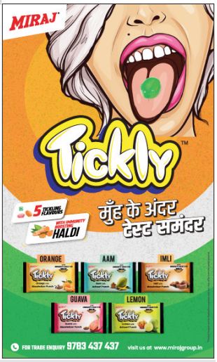 Advertisement Miraj Tickly