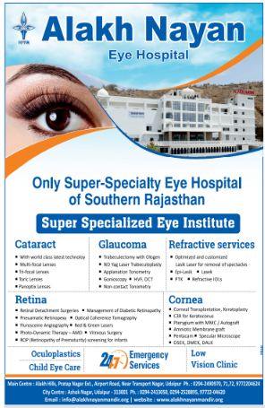 Advertisement Alakh Nayan Eye Hospital 