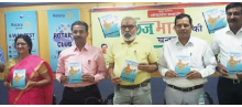 Tikam Anjana's Book "Raj Bharat ki Chandan Si" was Released 