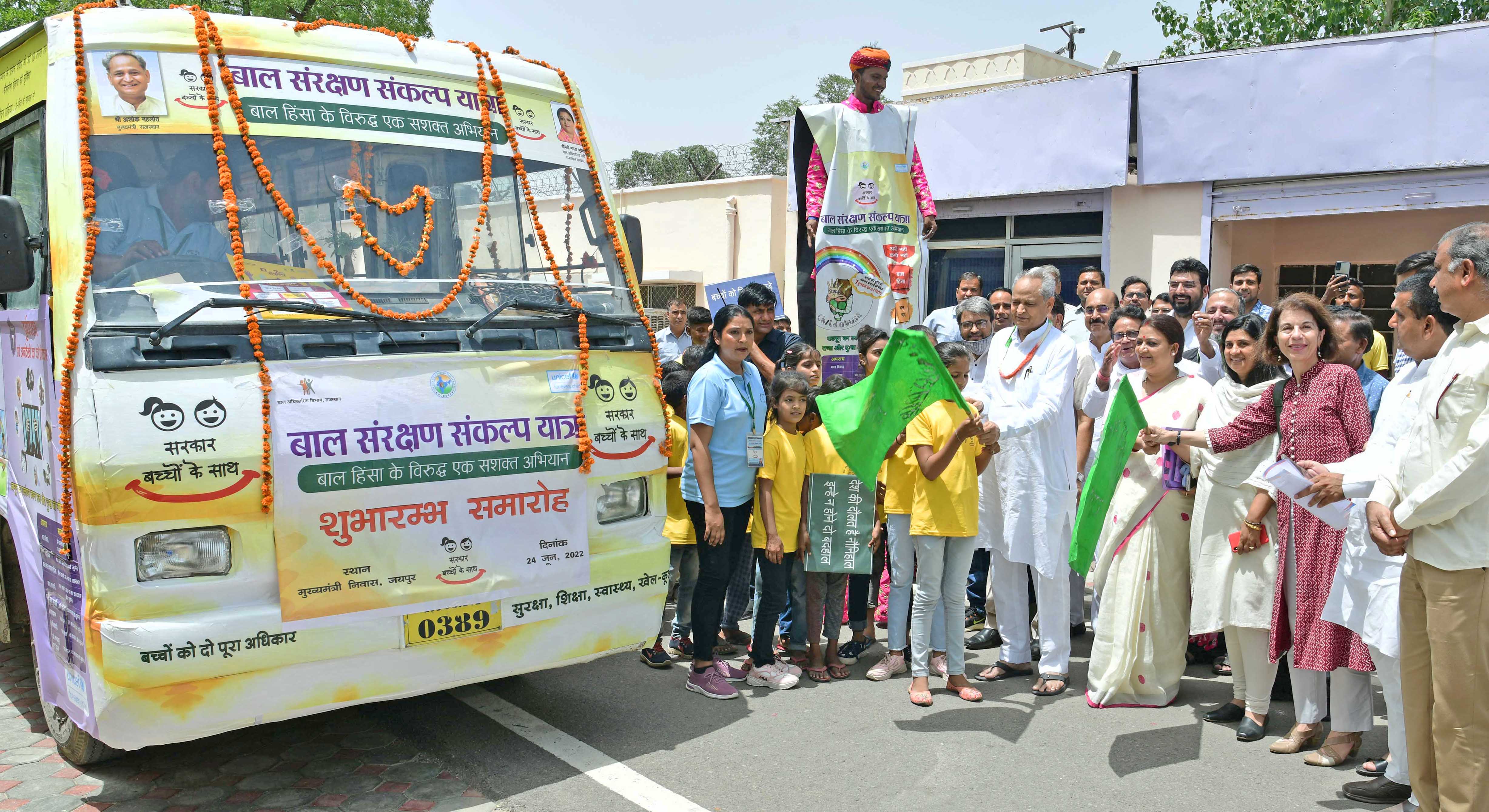 Chief Minister flagged off Child Protection Sankalp Yatra