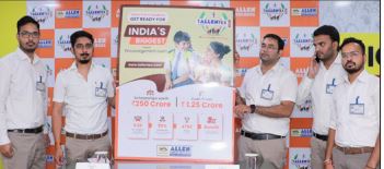 ALLEN TALLENTEX 2023: Students will get a cash prize of Rs 1.25 crore and a scholarship worth Rs 250 crore