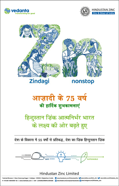 Advertisement Hindustan Zinc Ltd.