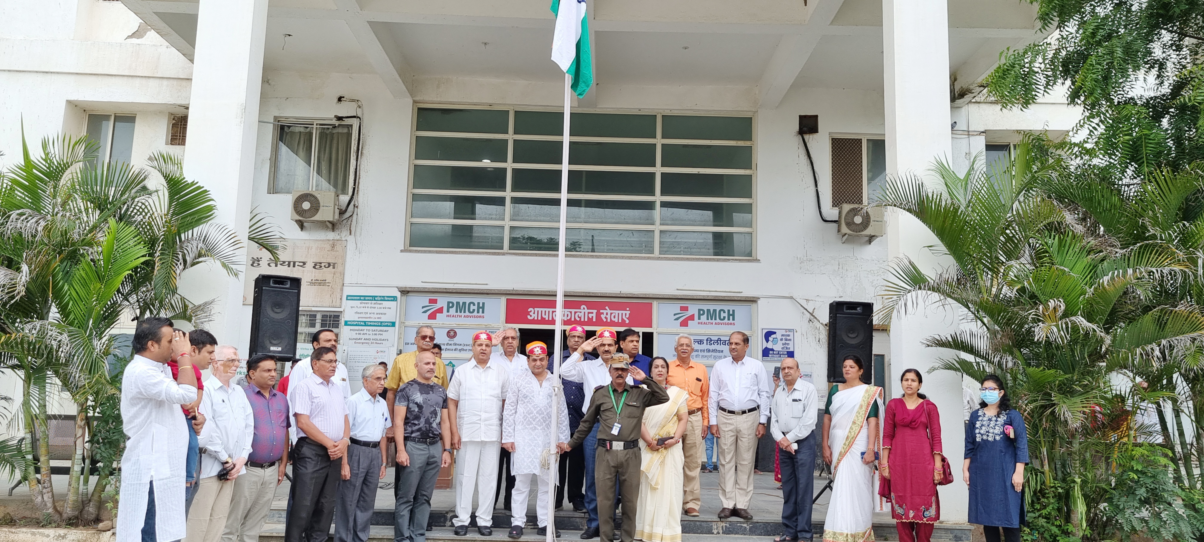 76th Independence Day Celebrations Celebrated With Fantastic At PMCH
