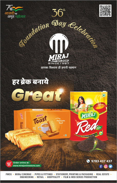 Advertisement Miraj Group