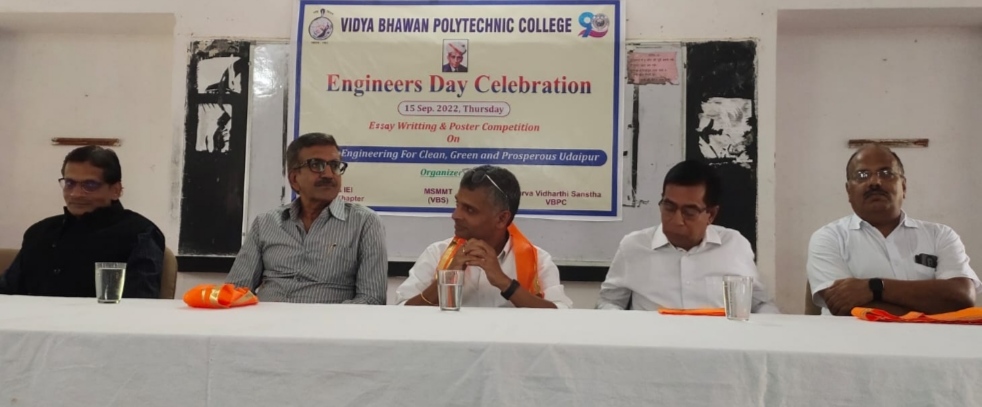 Engineers Day Celebrations
