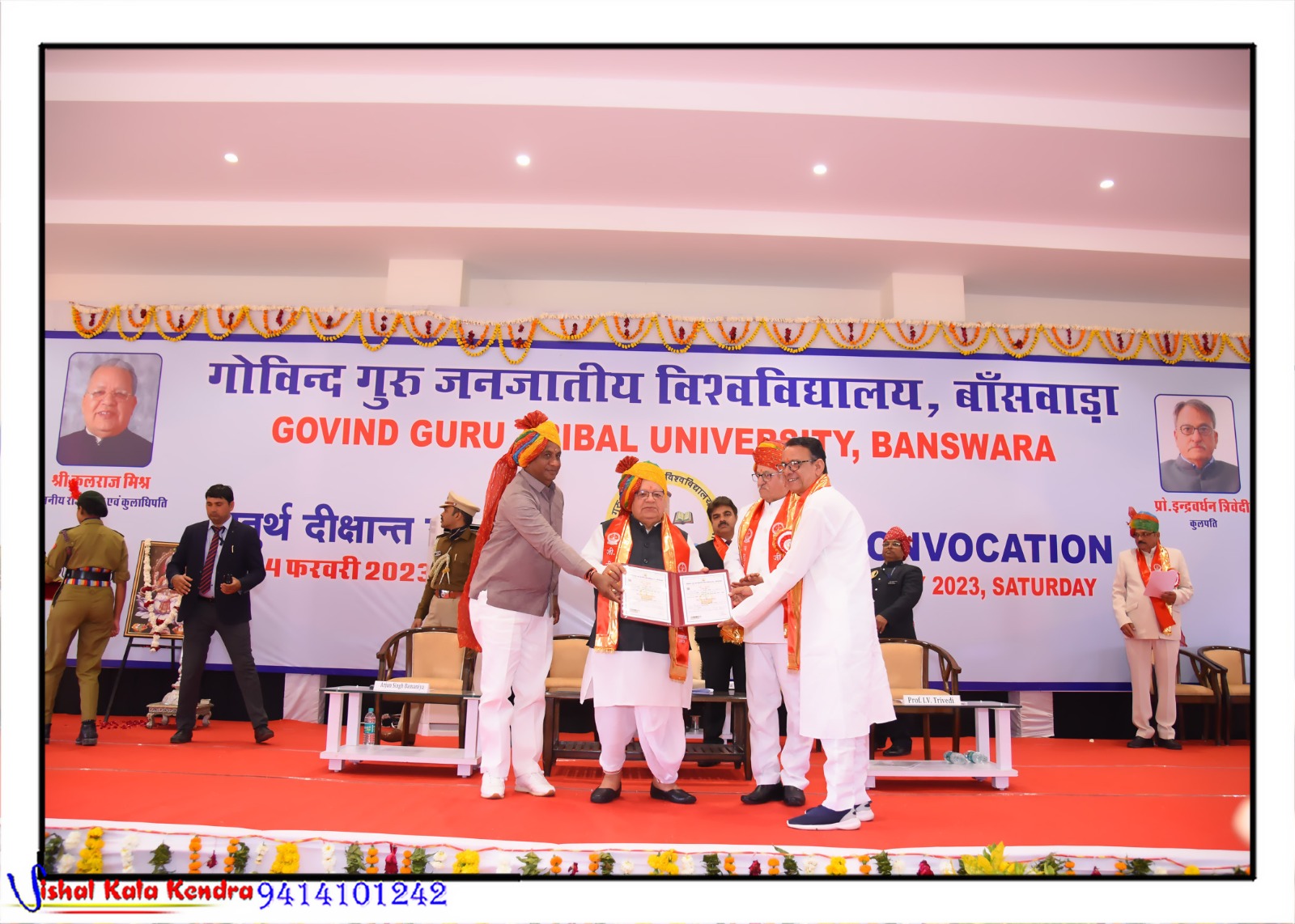 Governor Kalraj GGTU's fourth convocation ceremony, 30 gold medalists and 11 researchers were awarded PhD