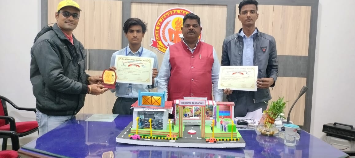Rajendra Marg School tops in skill model and seminar in vocational education