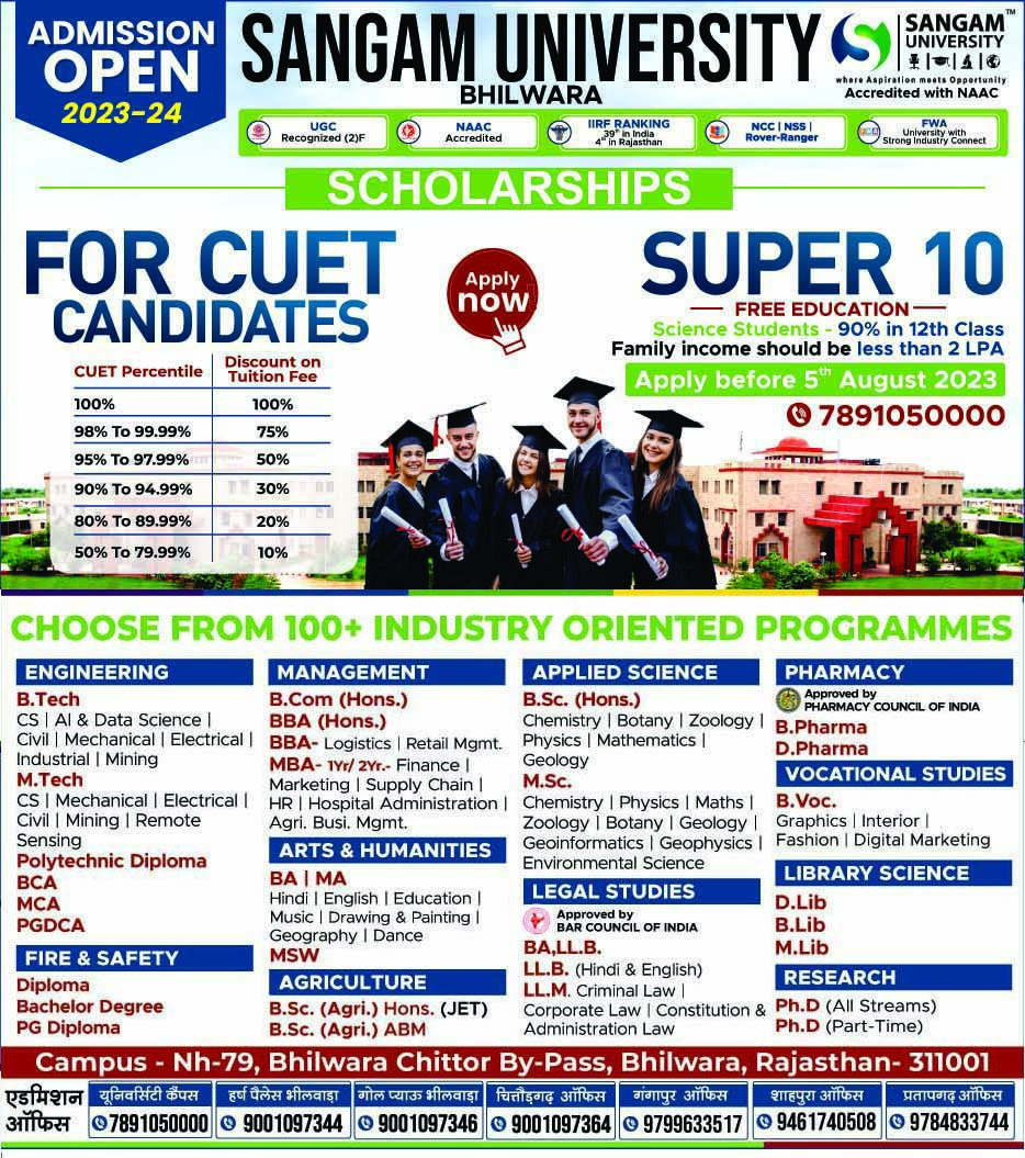 Advertisement Sangam University