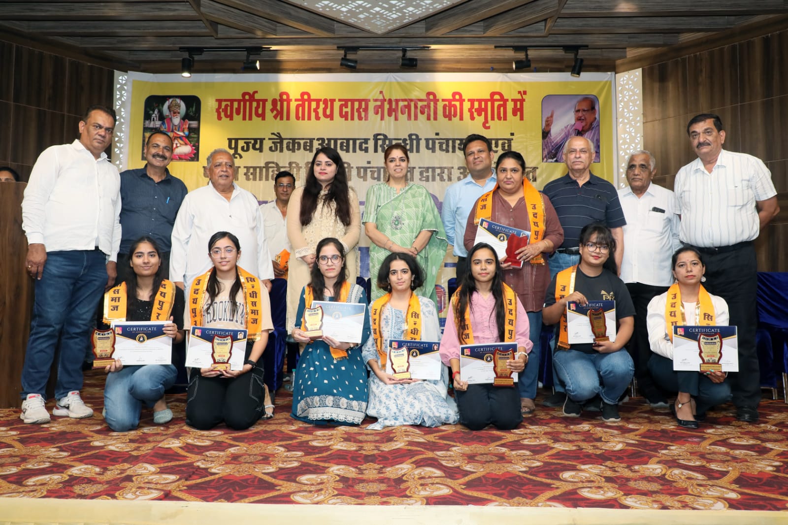 Sindhi Community Celebrates and Honors 325 Promising Youth