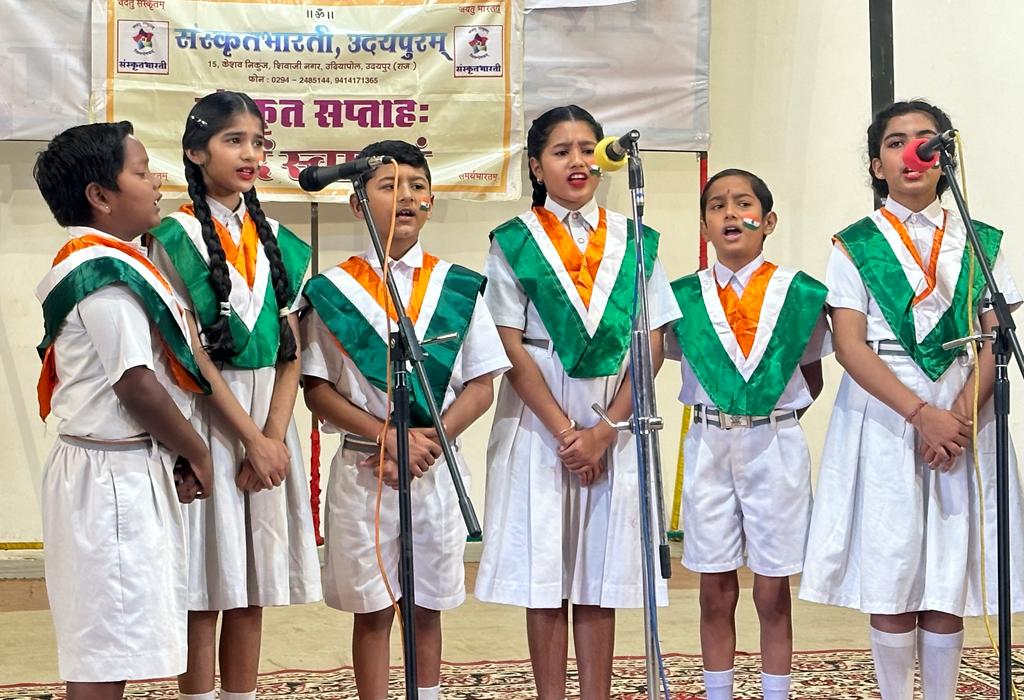 Sanskrit Group Song Competition Enchants Audience During Sanskrit Week Celebrations