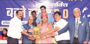 Women Empowerment Celebrated at Nari Shakti Bharte Kadam 2.0 Conference