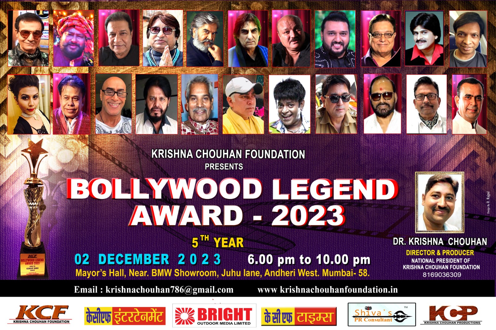 Bollywood Legend Awards 2023 Event to be Organized on December 2nd"