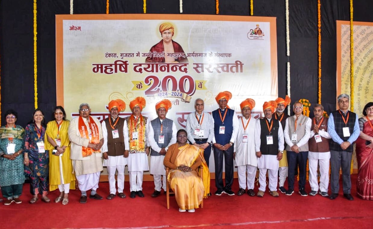 200th Birth Anniversary of Maharishi Dayanand Saraswati 