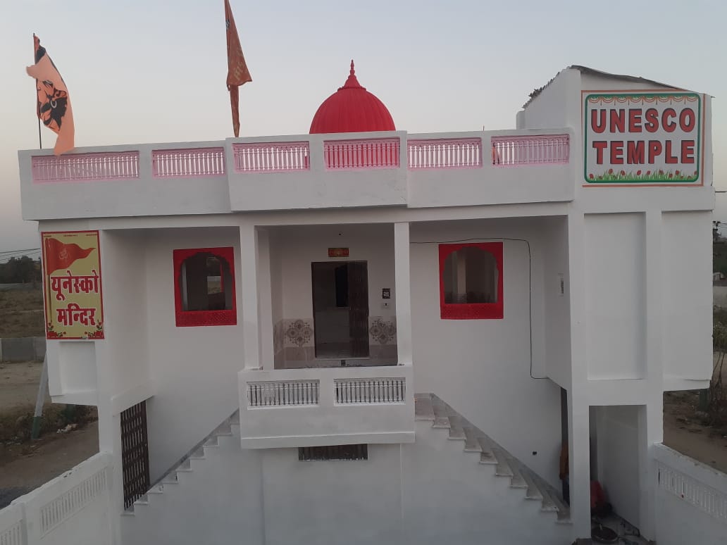 UNESCO Temple to Goddess Saraswati