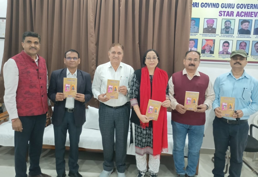 New Sanskrit Textbook Unveiled at University