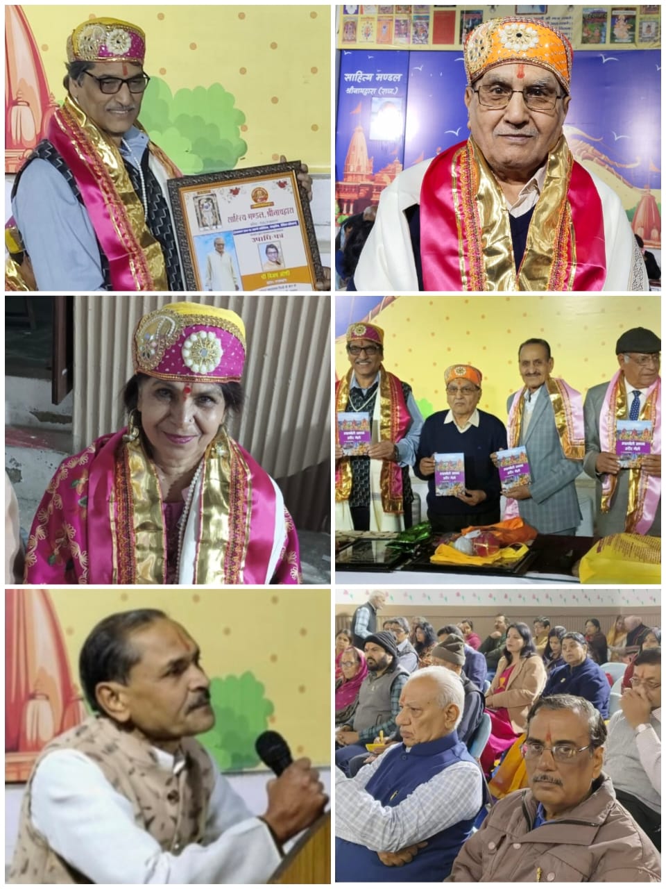 Literary Extravaganza Honoring Bhagwati Prasad Devpura 