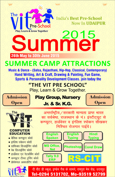 Flyer Summer Camp