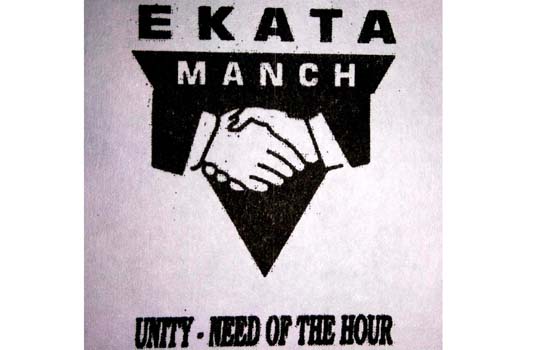 Social Organisation ‘Ekata Manch’ organizes ‘Kerala Flood Relief Rally’  