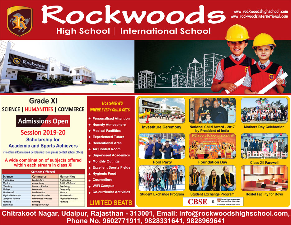 Advertisement Rockwoods high school